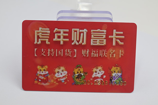 感應(yīng)式IC卡常用的芯片有哪幾種呢？