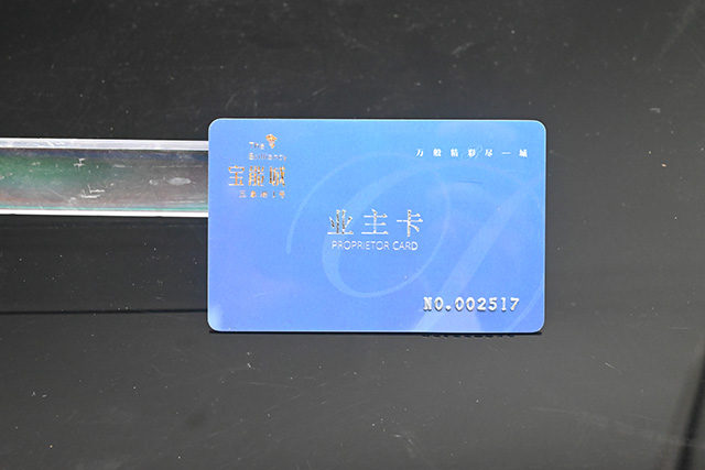 門禁卡制作要注意那些？最好的制作門禁卡廠家