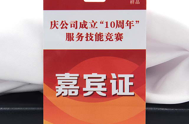 小車(chē)店會(huì)員卡系統(tǒng)設(shè)計(jì)方案的作用