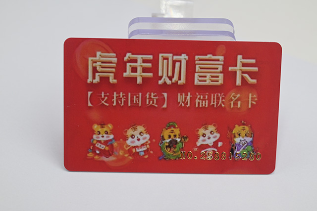 珠寶校園卡背面一般怎么寫？