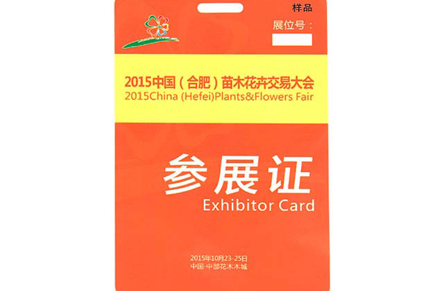 只要店鋪實(shí)行會(huì)員制管理，都會(huì)要求有實(shí)體會(huì)員卡