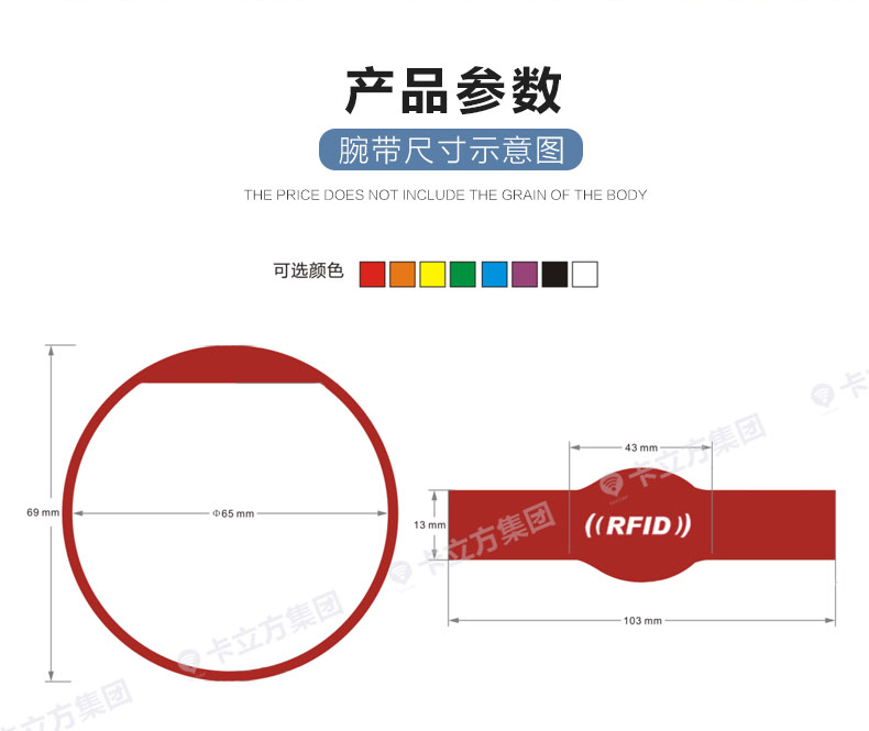 水上樂園硅膠腕帶批發(fā)7